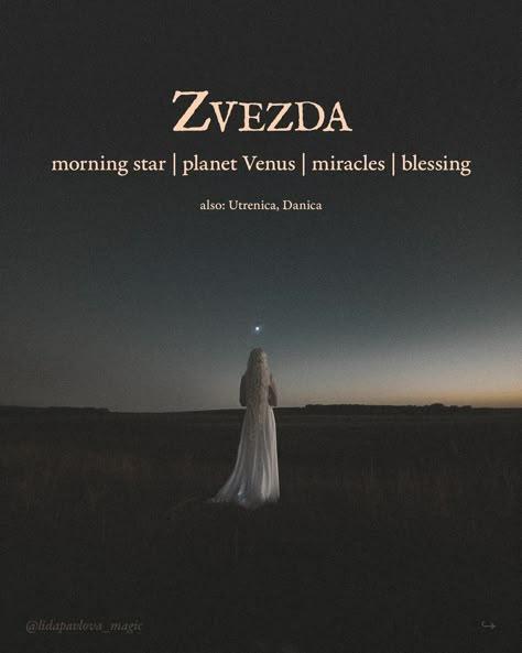 Side notes on Slavic goddesses: 1 Slavic culture isn’t like, for example, Greek one. The pantheon is underdeveloped, a lot of mythology is lost, and the names, attributes and myths strongly vary throughout different regions. All this is richly compensated by intricate and detailed folklore about spirits and creatures (and I’ve got a whole highlight ‘Slavic folklore’ about that). 2 Remember me saying that the details about the deities vary a lot? That is, for instance, true for Zarya. Somet... Creative Writing Stories, Kingdom Names, Slavic Goddess, Slavic Culture, Slavic Paganism, Fantasy Character Names, Goddess Names, Gods Goddesses, Slavic Mythology