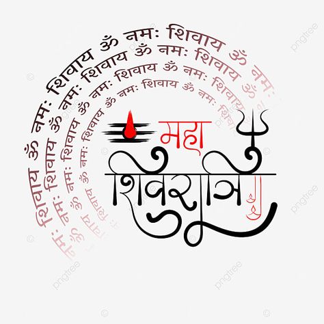 Happy Shivratri Video, Mahashivratri In Hindi, Maha Shivratri Video, Shiva Logo, Maha Shivratri Images, Shivratri Images, Mahashivratri Images, Shiva Trishul, Happy Shivratri