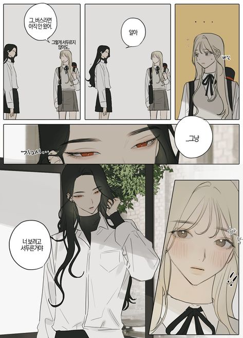 Comic Layout, Twitter Artist, Yuri Manga, Yuri Anime, Anime Girlxgirl, 영감을 주는 캐릭터, Anime Couples Drawings, Dark Anime, Manhwa Manga