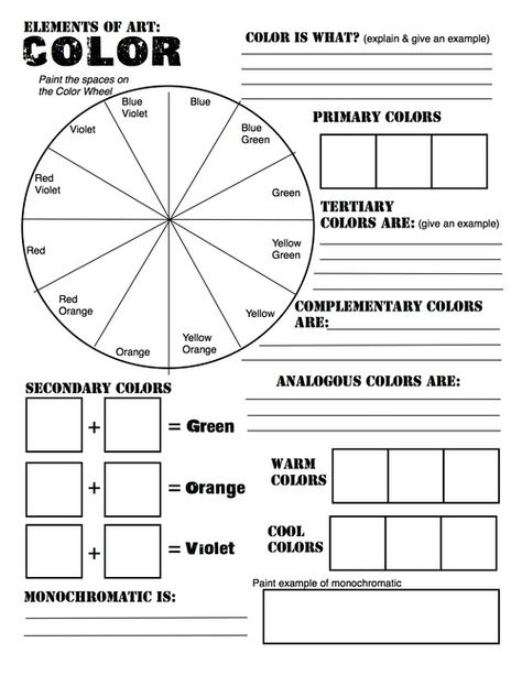 Digication ePortfolio :: Fairfield Art :: Color Terms & Worksheet Color Theory Worksheet, Color Wheel Worksheet, Elements Of Art Color, Classe D'art, Art Handouts, Color Lessons, Homeschool Freebies, The Color Wheel, Art Theory