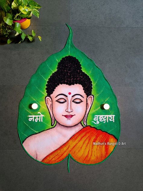 Buddha Rangoli Designs, Buddha Rangoli, Cartoons Rangoli, Rangoli Diwali, Buddha Purnima, Buddha Art Drawing, Gautam Buddha, Festival Rangoli, Diwali Decor