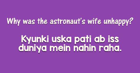 Pagal ‘pun’ti bhi zaroori hai. Funny Lame Jokes Hindi, Lame Jokes Snap, Funny Lame Jokes, Hindi Puns, Lame Questions Jokes, Lame Jokes Hindi, Lame Jokes Can't Stop Laughing Hilarious, Lame Jokes Funny, Lame Jokes Can't Stop Laughing