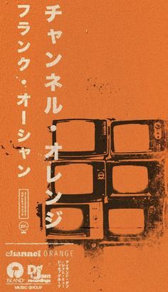 Japanese Graphic Design Aesthetic, Frank Ocean Print, Orange Prints, Frank Ocean Poster, Frank Ocean Wallpaper, Poster Grafico, Orange Poster, Channel Orange, Poster Wallpaper