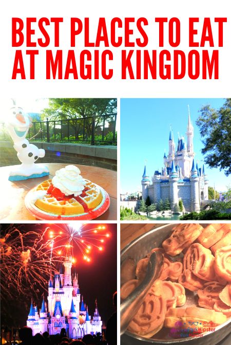 Best Magic Kingdom Restaurants, Magic Kingdom Restaurants, Disney Moms, Magic Kingdom Dining, Magic Kingdom Food, Magic Kingdom Tips, Disney Dining Reservations, Magic Kingdom Rides, Disney Tickets