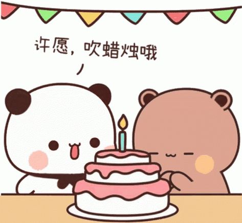 Gif Happy Birthday, Gif Kawaii, Cute Good Morning Gif, Bday Decor, Cute Panda Cartoon, Bubu Dudu, Cute Couple Comics, Chibi Cat, Cute Bunny Cartoon