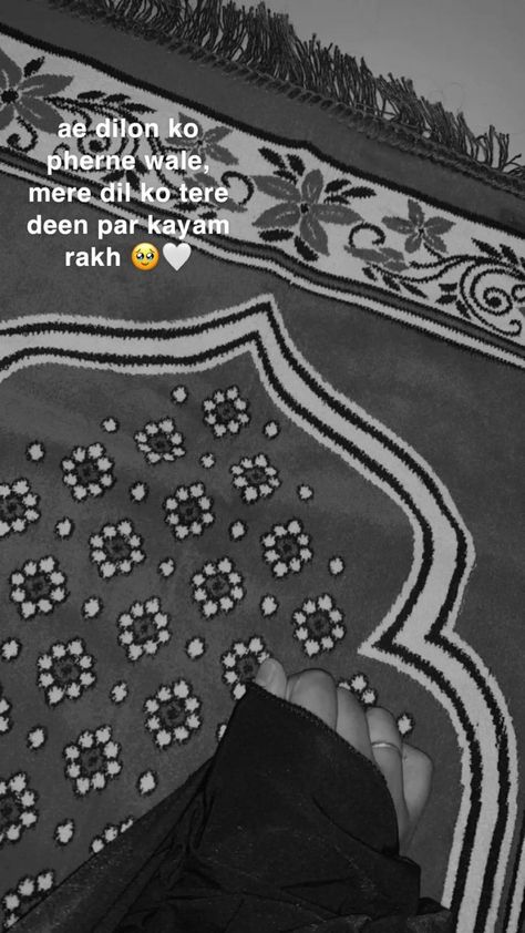 Quran Snap Streak, Chand Raat Snaps, Tahajud Snaps, Islamic Story Instagram, Ramzan Snapchat Stories, Quran Snapchat Story, Namaz Snapchat Story, Janamaz Snap, Tahajjud Snap