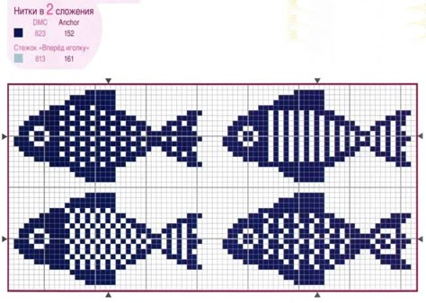 Punto Fair Isle, Colorwork Chart, Fish Designs, Grid Patterns, Fair Isle Knitting Patterns, Colorwork Knitting, Pixel Crochet, Tapestry Crochet Patterns, Pola Kristik