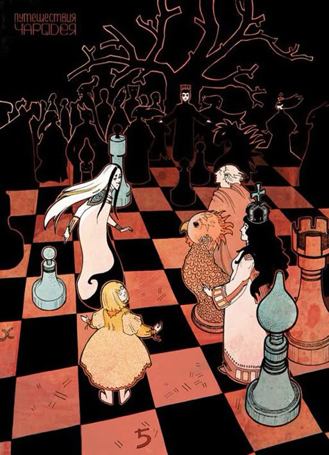 The Wizard's journeys on Behance Chess Game Illustration, Chess Concept Art, Chess Art Illustration, Chess Animation, Chess Graphic Design, Poster Ideas Graphic Design, Alternative Stickers, Chess Illustration, Chess Painting