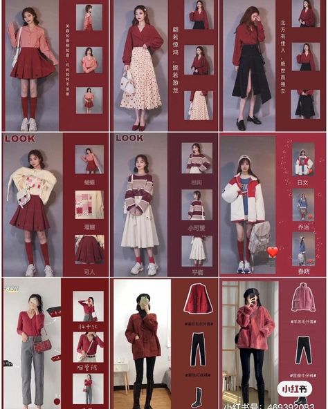 Christmas Ootd Korean, Christmas Outfits Korean, Persephone Artwork, Christmas Ootd Casual, Aesthetic Christmas Outfits, Ootd Red, Christmas Ootd, Christmas Outfit Casual, Ootd Korean Style