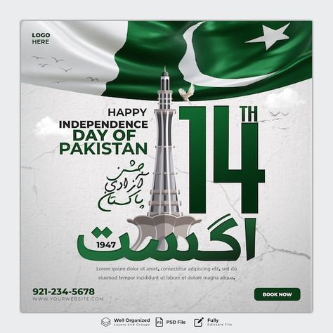 14 august independence day of pakistan p... | Premium Psd #Freepik #psd #pakistan #pakistan-flag #pakistani-flag #pakistan-day Pakistani Independence Day, Pakistan Quotes, Independence Day Of Pakistan, Flag Pakistan, Happy Independence Day Pakistan, Pakistani Flag, Independence Day Poster, Pakistan Day, Pakistan Independence