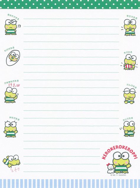 Kawaii Printables, Memo Pad Design, Sanrio Keroppi, Printable Lined Paper, Free Printable Stationery, Writing Paper Printable Stationery, Notepaper, Note Writing Paper, Writing Paper Printable