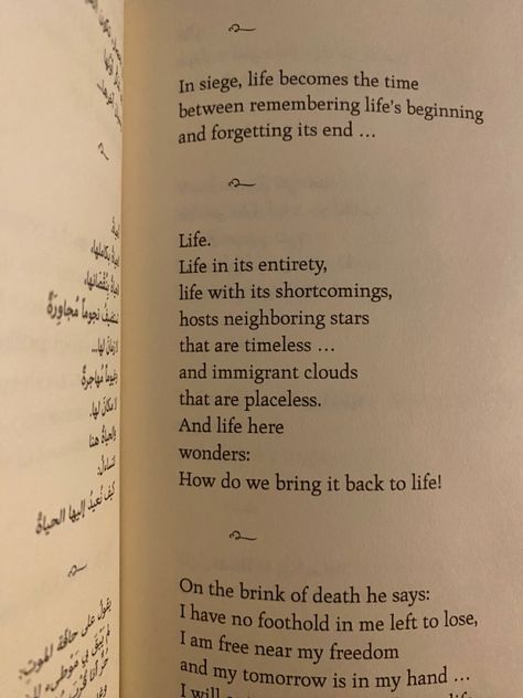 Mohammed Darwish Quotes, Mahmud Darwish Quotes Love, Mohammed Darwish Poetry, Mohammed Darwish, Mohamed Darwish, Mahmoud Darwish Poetry Aesthetic, Mahmoud Darwish Poetry, Arab Poetry, Mahmoud Darwish Poetry Book