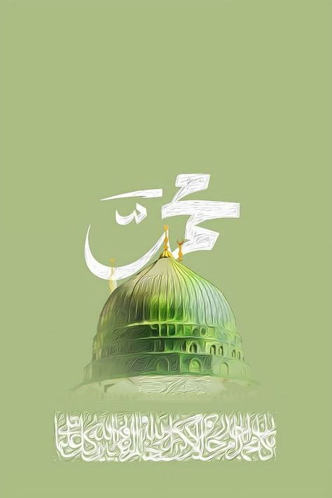 Janaza Status, Medina Wallpaper, 12 Rabi Ul Awal, Islamic Design Pattern, Social Media Images Design, Rasool Allah, Khadim Hussain Rizvi, Rabi Ul Awal, Imam Hussain Wallpapers