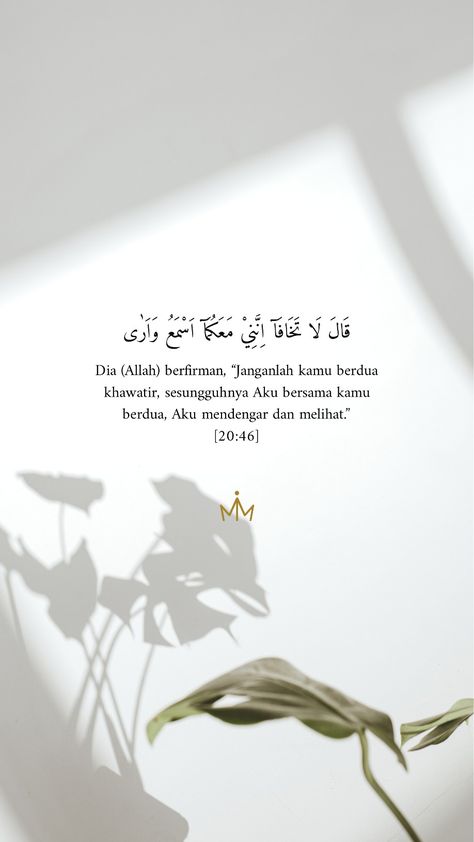 #alquran #ayat #wallpaper #reminder #simple #aesthetic Ramadan Ayat Quran, Oppo A3s Wallpaper Aesthetic, Ayat Al Quran Quotes, Islamic Ayat Quran, Quotes Ayat Alquran, Alquran Aesthetic, Ayat Wallpaper, Quotes Alquran, Inspiring Islamic Quotes