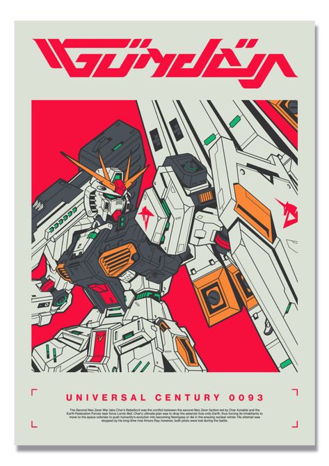 Ultimate Mech Vector Works 2019-2020 on Behance Japanese Poster Design Wallpaper, Japanese Pop Art Wallpaper, Japan Iphone Wallpaper, Japan Graphic Design, Japanese Wallpaper Iphone, Japanese Pop Art, Japanese Poster Design, Gundam Wallpapers, Japanese Illustration