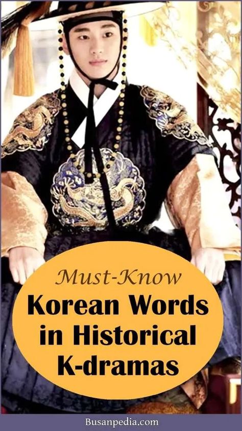 Must-Know Korean Words in Historical K-dramas Korean Historical Drama, Korean Dynasty, Catholic Missal, Popular Korean Drama, Historical Korean Drama, Korean Series, Watch Korean Drama, Learning Korean, K Dramas