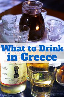 Honeymoon Shower Ideas, Greek Drinks, Greece Wine, Greek Night, Greece Girl, Honeymoon Shower, Greek Party, Vacation Greece, Greece And Italy