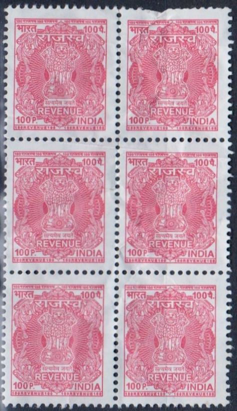 India Revenue Stamps. Revenue Stamp, Create Invitations, Stamp, India, Quick Saves