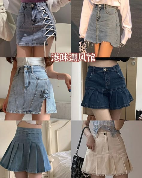 Skirt Diy Jeans, Jeans To Skirt Diy, Jean Upcycle, Skirt Outfits Korean, Diy Denim Skirt, Korean Skirt, Jean Skirt Outfits, Diy Clothes And Shoes, Diy Clothes Design