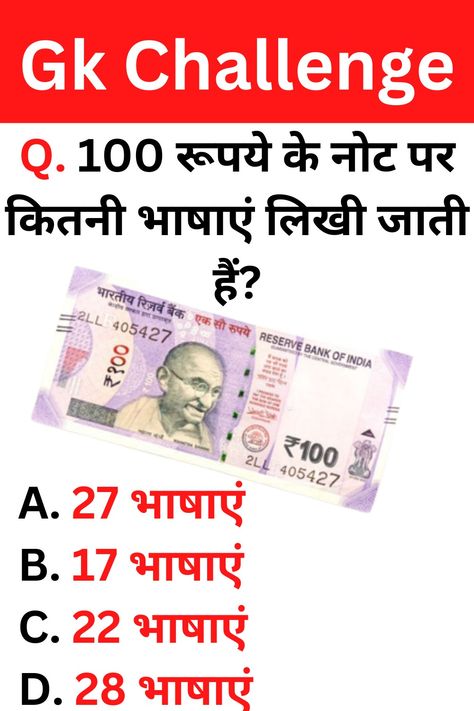 Top 20 Gk Questions And Answers || Gk Question || Gk Quiz || Gk in Hindi General Knowledge PT-3 👉 top 20 gk questions with answers 👉 gk questions with answers 👉 gk questions in hindi 👉 gk questions and answers in hindi 👉 gk questions 👉 gk quiz questions 👉 gk quiz 👉 general knowledge 👉 general knowledge quiz with answers 🔎 HASHTAGS 🔎 #gkstudytour #gkquestionsandanswers #gkquestions #gkquestion #top20gkquestionandanswer #gk #gkquiz #gkinhindi #indiagkinhindi Gk Questions And Answers In Hindi, Gk Quiz Questions Hindi, Gk Quiz Questions In English, Top 3 Facts In Hindi, Gk Image, Gk Knowledge In Hindi, General Knowledge Quiz With Answers, Hard Questions To Ask, Motivation Questions