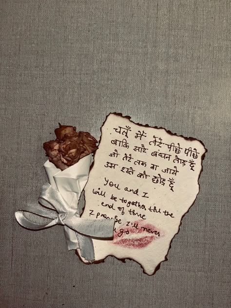 Old School Love Quotes, Love Letter In Hindi, Desi Love Quotes, Old School Love Letters, Life Partner Quote, Boyfriend Notes, Cute Couple Text Messages, Letters To Boyfriend, Cute Happy Birthday