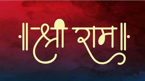 Shri Ram Logo Design, Shri Ram Background, Ram Background, Sri Ram Image, Ram Images Hd, Hindi Names, Shree Ram Photos, Rama Lord, Shree Ram Images