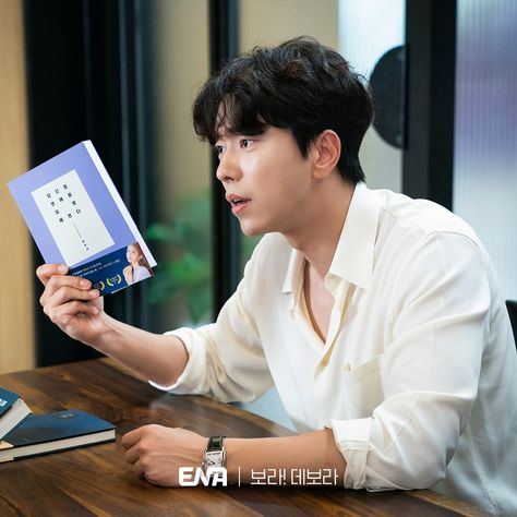 Yoon Hyun Min Faces A New Challenge With Love After Meeting Dating Coach Yoo In Na In Upcoming Rom-Com | Soompi Bora Deborah, Yoo Inna, Yoon Hyun-min, Joo Sang Wook, Lee Soo Hyuk, Yoo In Na, Love Guru, Divorce Attorney, Romance Stories