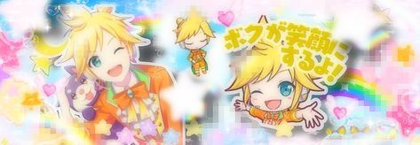 Len Vocaloid Banner, Len Discord Banner, Len Header, Len Kagamine Banner, Vocaloid Banner, Cutecore Banner, Fantasista Squad, Cutecore Edit, Yellow Banner