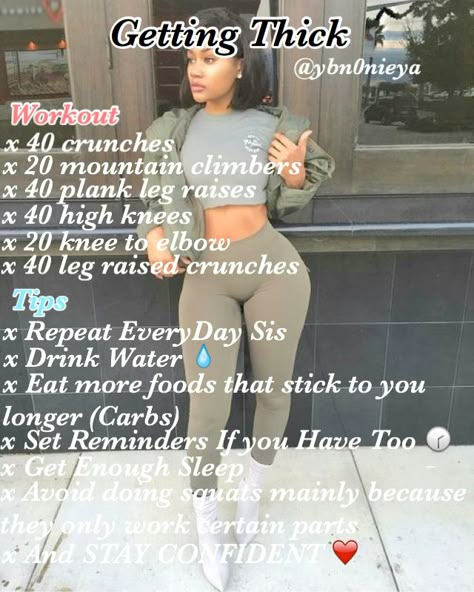 How To Become Thick Workout, Petite Body Shape Workout, Thick Baddie Workouts, Workouts For Weight Gain For Women, Rubi Rose Workout Routine, Slim Thick Body Reference Hip Dips, Slim Thick Body Reference Workout, Slim Thick Diet Meal Plan, Get Thick Workout