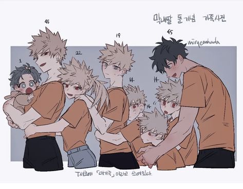 Dekubaku Bottom Bakugou Comic, Bakubottom Dkbk, Bnha Mpreg, Dkbk Bottom Bakugou, Deku Pregnant, Bakubottom Dekubaku, Top Deku X Bottom Kacchan, Bkdk Family, Dekubaku Bottom Bakugou