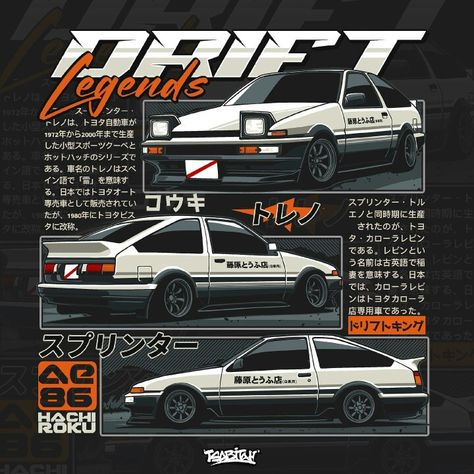 Jdm Logo Stickers, Car X Drift Racing, Car Poster Design Graphics, Car Graphic Design, Jdm Design, Jdm Art, Jdm Logo, Cool Car Stickers, Car Logo Design