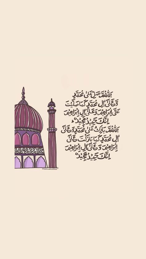 Durood Shareef Aesthetic, Darood Shareef Calligraphy, Drood Pak, Islamic Prayers, Qurani Ayat, Ramadhan Quotes, Islamic Dpz, Quran Learning, Darood Sharif