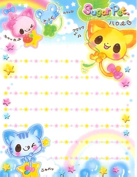 Kamio Japan, Memo Template, Kawaii Stationary, Memo Paper, Iphone Wallpaper Sky, Note Memo, Cute Stationary, Hello Kitty My Melody, Printable Scrapbook Paper