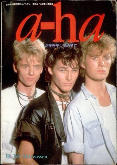 A-ha. Magazine cover. Band Magazine, A Ha 80s, 80s Outfits Men, Aha Band, Magne Furuholmen, 80s Fashion Men, Taylor Dayne, The Story So Far, 80s Pop