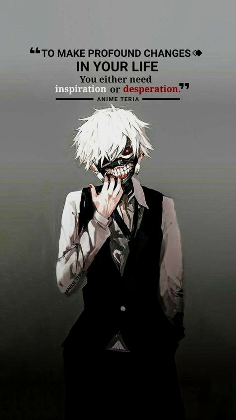 Tokyo Ghoul Quotes Deep, Kaneki Ken Quotes, Ken Kaneki Wallpapers, Kaneki Ken Wallpapers, Tokyo Ghoul Wallpaper, Tokyo Ghoul Funny, Tokyo Ghoul Ken Kaneki, Tokyo Ghoul Quotes, Ken Anime