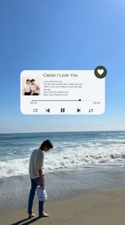 Cause I Love you is always be my favorite song❤ Cant Live Without You, When I See You, Favorite Song, Really Love You, Without You, Always Be, Song Lyrics, I Love You, In Love