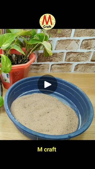 Homemade Water Fountains, Cement Projects, Fountain Pond, Miracle Grow, Diy Water Fountain, M Craft, Cement Crafts, Beauty Remedies, Diy Homemade