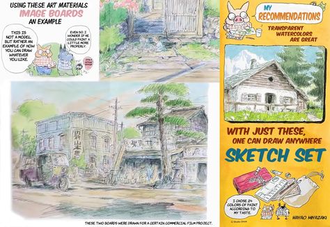 How to Paint Like Hayao Miyazaki - Animation Obsessive Miyazaki Watercolor, Make A Poster, Ghibli Museum, Future Boy, Watercolor Tutorial, People Brand, Watercolor Sketch, Hayao Miyazaki, Miyazaki