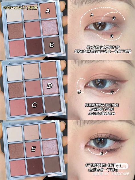 dusty rose fall winter matte eye makeup Dusty Rose Makeup Look Smokey Eye, Rose Eyeshadow Tutorial, Romand Better Than Palette Rosebud Garden Tutorial, Dusty Rose Makeup, Douyin Makeup Tutorial Eyeshadow, Rom&nd Eyeshadow Tutorial, Matte Eye Makeup, Graduate Photo, Rose Makeup