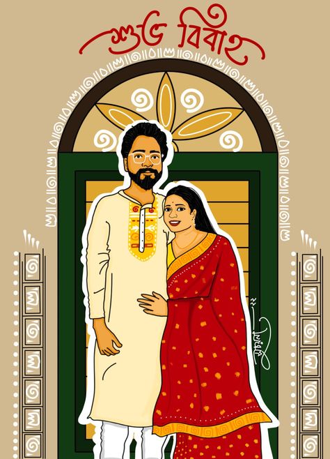 Bengali Wedding Illustration, Bengali Wedding Card, Kulo Art, Bangla Art, Bengali Typography, Large Canvas Art Abstract, Invitation Design Inspiration, Wedding Illustration Card, Bride And Groom Cartoon