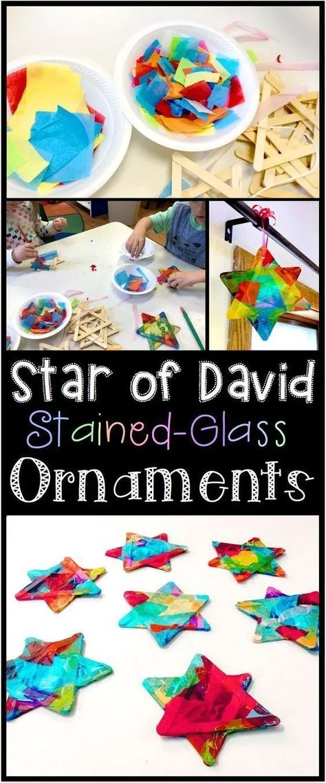 Star Of David Craft, Hannukah Activities, David Craft, Hanukkah Activities Preschool, Hanukkah Preschool, Hannukah Crafts, Hanukkah Activites, Hanukkah Art, Hanukkah For Kids