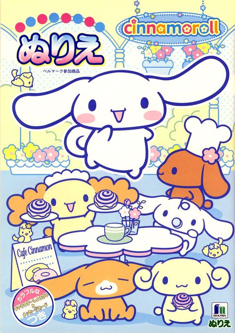 Cinnamaroll Sanrio Comic Cover, Sanrio Wall Collage, Cinnamoroll Poster Prints, Sanrio Things To Print, Sanrio Wall Prints, Sanrio Magazine Cover, Sanrio Poster Prints, Hello Kitty Poster Prints, Sanrio Magazine