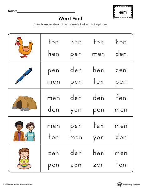 Word Families Free, At Word Family, Read Cvc Words, Spelling Cvc Words, Family Worksheets, Cvc Worksheets, Cvc Words Worksheets, Word Family Worksheets, Family Worksheet