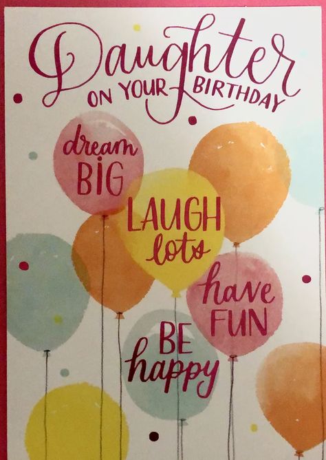 Happy Birthday Daughter On Your Birthday Dream Big 5”x7” Hallmark Greeting Card | eBay Birthday Cards For Daughters, Happy Birthday To Daughter, Birthday Dream, Birthday Card Daughter, Birthday Gifs, Birthday Wishes Pics, Birthday Daughter, Powerful Messages, Painting Birthday