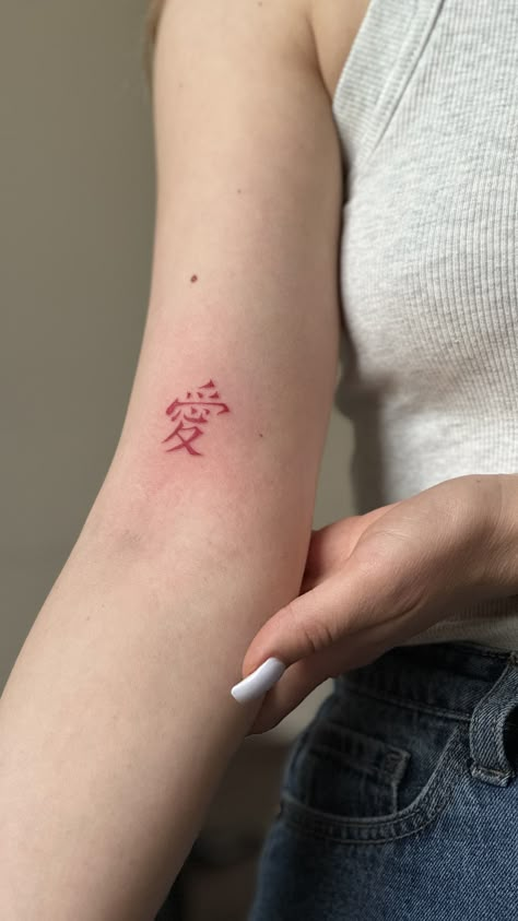 a tattoo 愛 on arm. means love in japanese Small Red Japanese Tattoo, Gaara Tattoo Meaning, Love Tattoo Japanese, Naruto Gaara Tattoo, Gaara Love Tattoo, Love In Japanese Tattoo, Naruto Small Tattoos, Minimal Japanese Tattoo, Naruto Tatoos Ideas