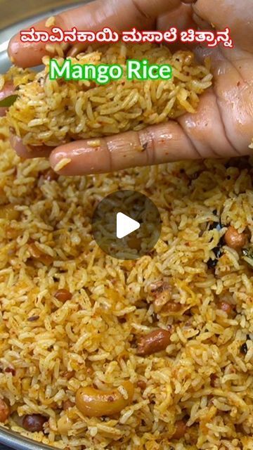 Neelima A on Instagram Mango Recipes Indian, Mango Rice Recipe, Mango Rice, Box Recipes, Frock Pattern, Baby Frock Pattern, Mango Recipes, Hand Crafts For Kids, Baby Frock