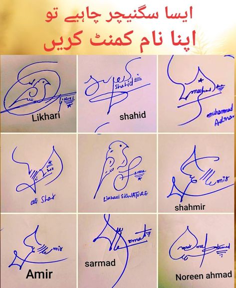 Signature Styles Writing Urdu Names, Best Signature Style, Signature Creator, Signature Maker, Funny Compliments, Hand Lettering Worksheet, Clay Crafts For Kids, Cool Signatures, Signature Styles