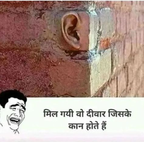 Indian Jokes hindi #jokes #hindi #indian Very Funny Images, Youtube Facts, Jokes Photos, Funny Animal Comics, Instagram Facts, Funny Images With Quotes, Funny Quotes In Hindi, Fun Facts About Life, Indian Jokes