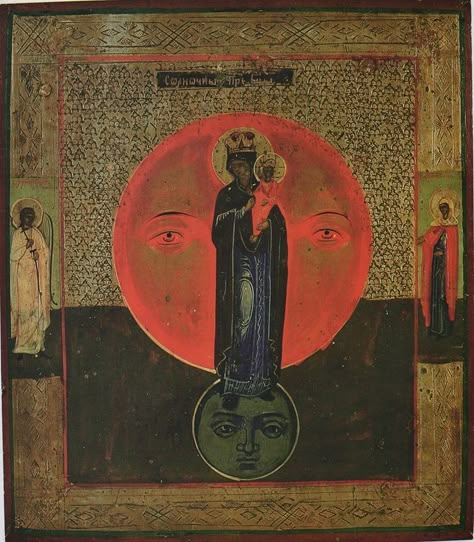 Christian Iconography Aesthetic, Religious Symbolism Art, Esoteric Art Occult, Medieval Iconography, Saint Painting, Theotokos Icon, Catholic Iconography, Roman Catholic Art, Catholic Core