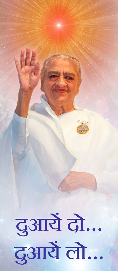 Brama Kumaris, Brahma Kumaris Wallpaper, Shiv Baba Brahma Kumaris, Brahma Kumaris, Men Health, Om Shanti, Baba Image, Beautiful Nature Wallpaper Hd, Om Shanti Om